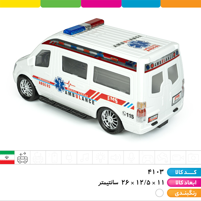 ماشین مولتی ون سلفونی درج