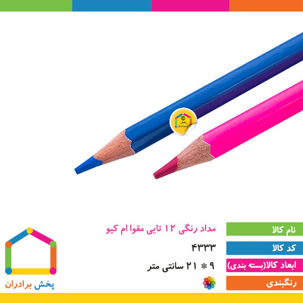 مداد رنگی 12 رنگ مقوا ام کیو
