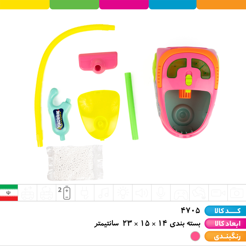 جارو برقی باتری خور جعبه ای درج