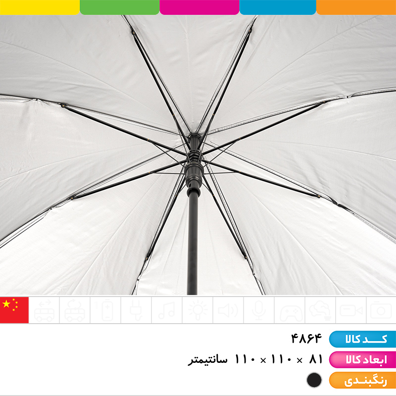 چتر 8 فنر مشکی (دسته چرم عصایی)