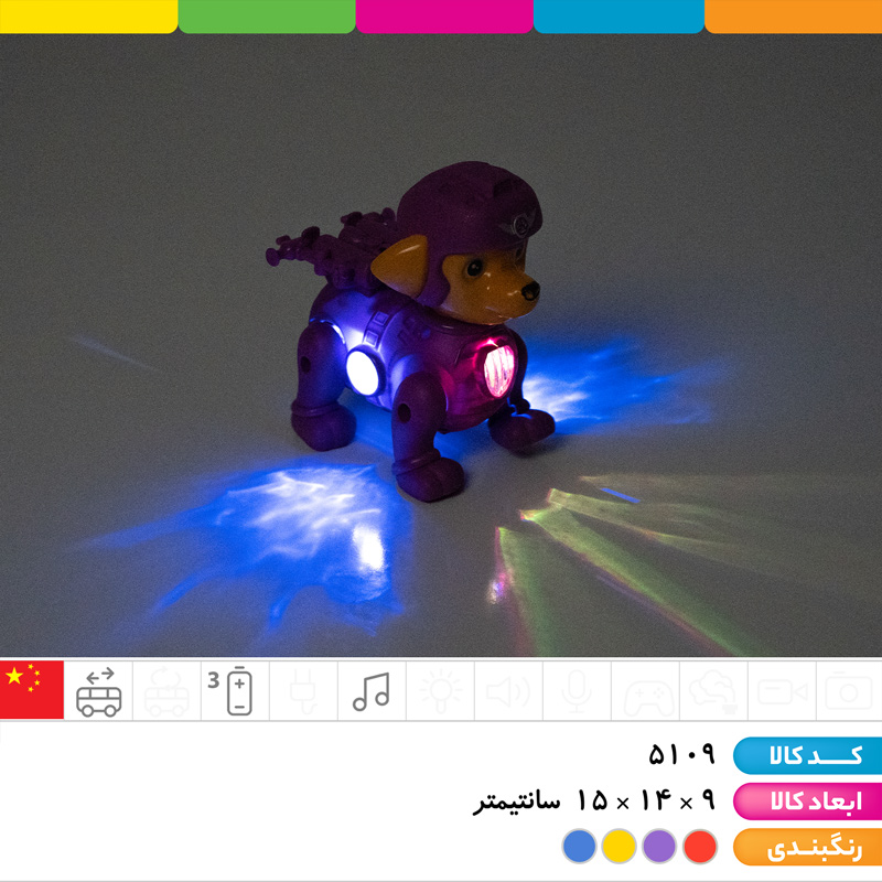 سگ نگهبان طرح های چیس، مارشال، رابل و... (ارسال رندوم)