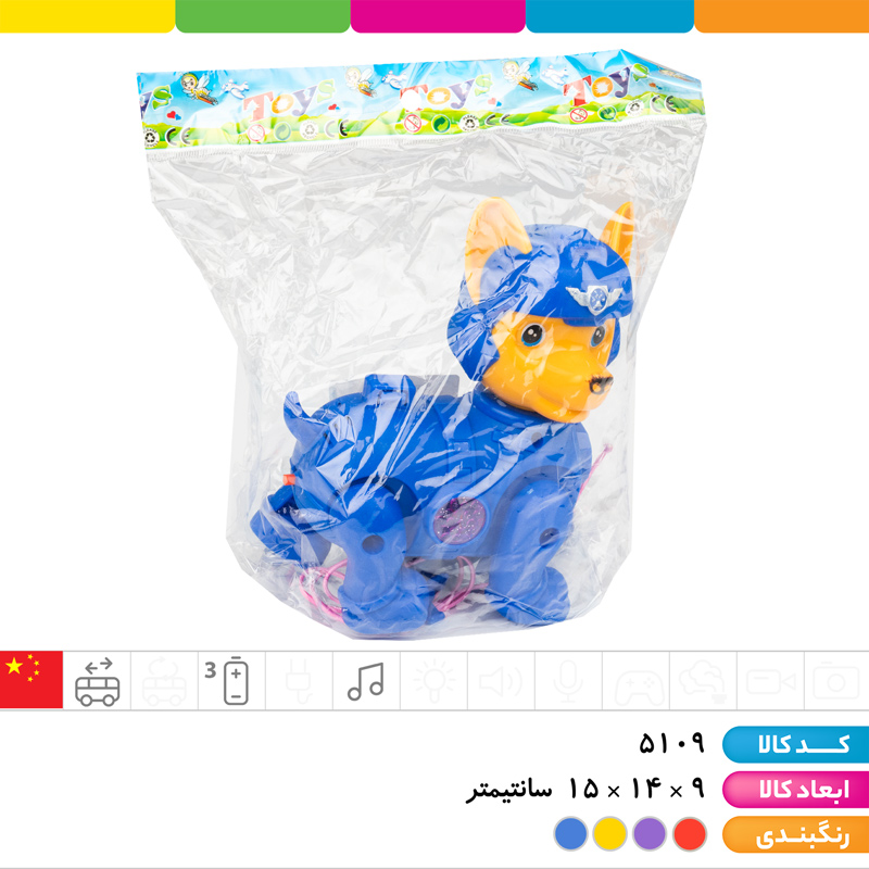 سگ نگهبان طرح های چیس، مارشال، رابل و... (ارسال رندوم)