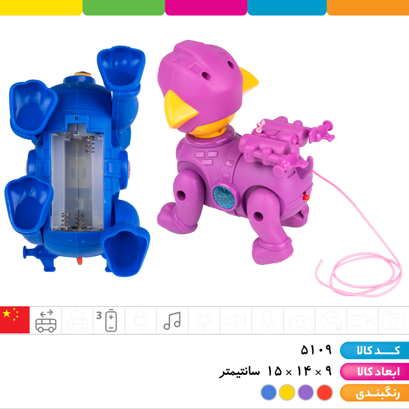 سگ نگهبان طرح های چیس، مارشال، رابل و... (ارسال رندوم)