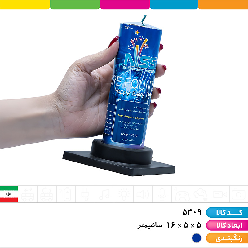 آبشار پایه دار آبی