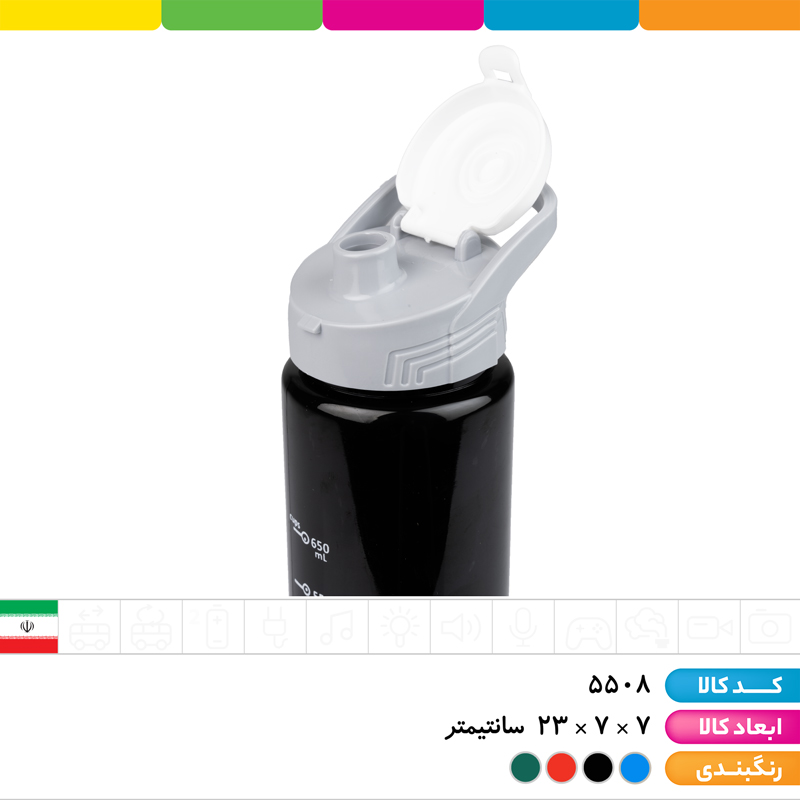 قمقمه ورزشی رایکا 