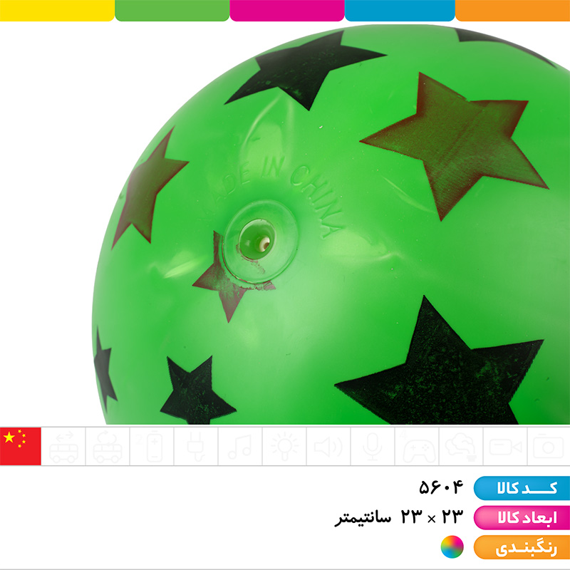 توپ ساحلی وارداتی رنگ جور