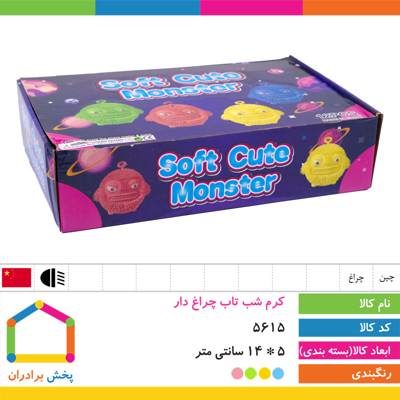 کرم شب تاب چراغ دار