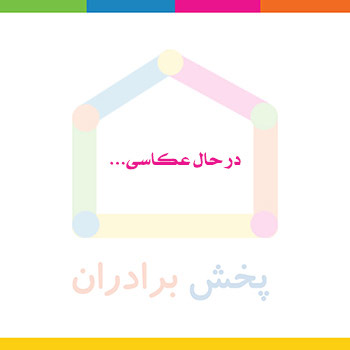 ارگ کلبه وارداتی