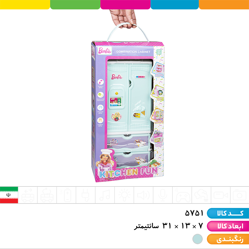 یخچال ساید ۴ درب باربی