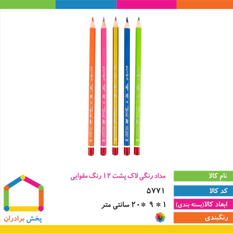 مداد رنگی لاک پشت 12 رنگ مقوایی