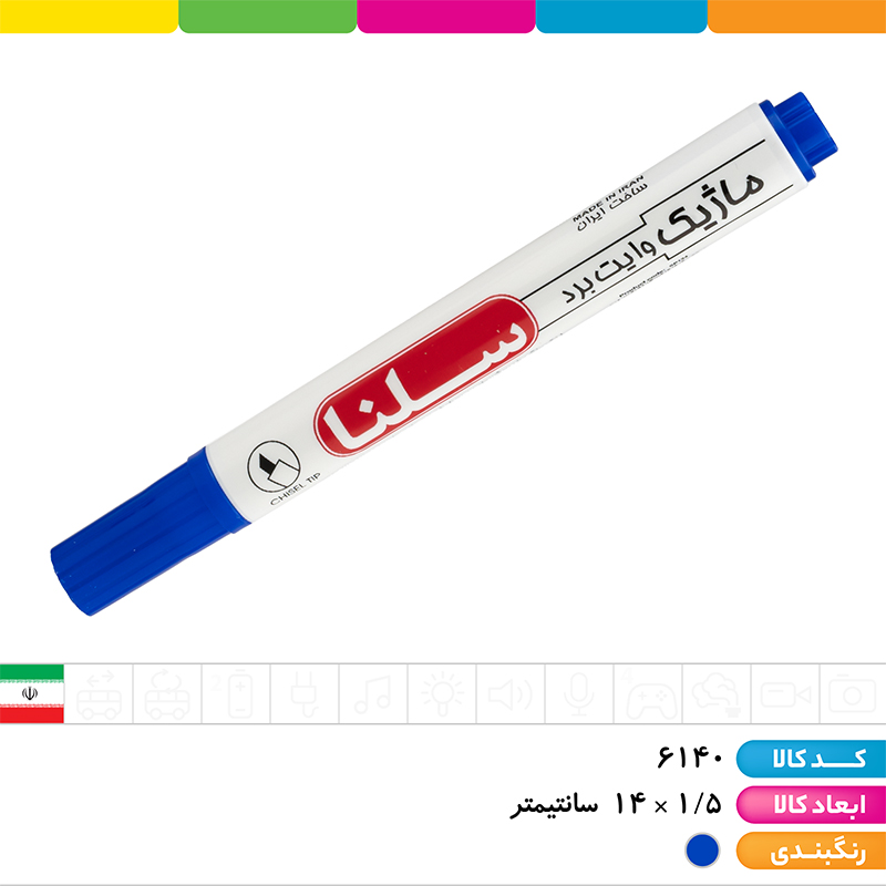 ماژیک وایت برد آبی سرتخت سلنا