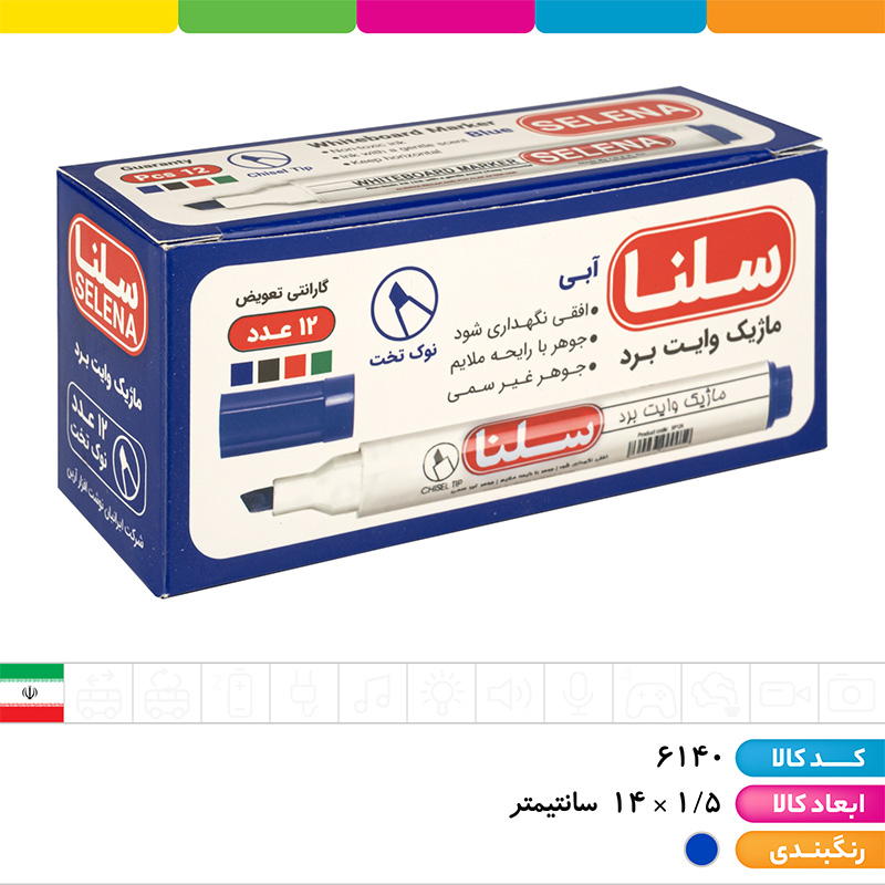 ماژیک وایت برد آبی سرتخت سلنا
