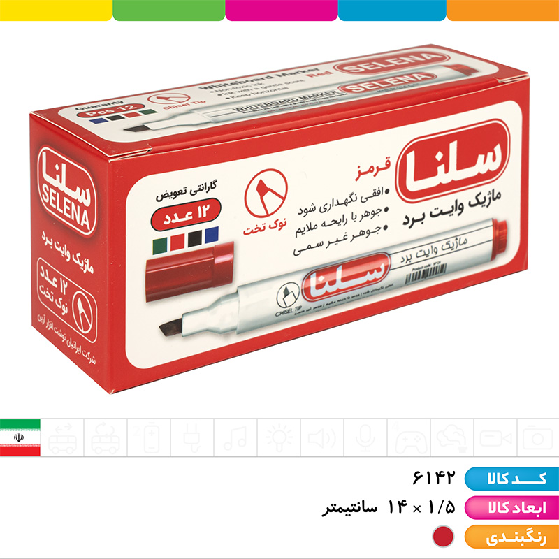 ماژیک وایت برد قرمز سرتخت سلنا