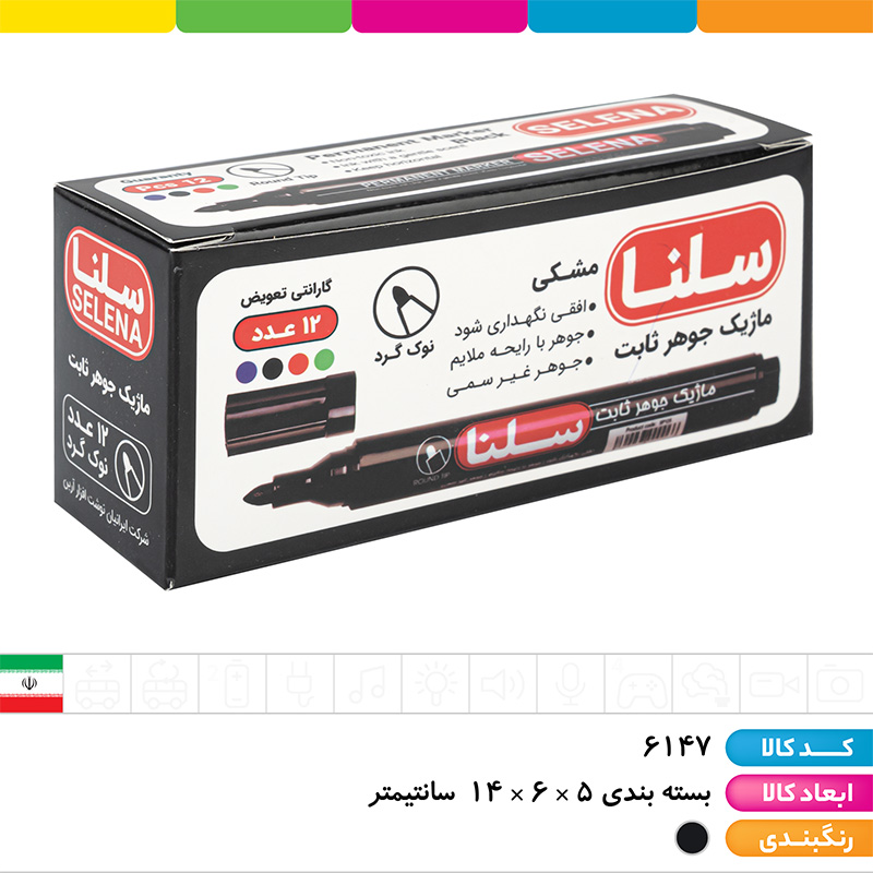 ماژیک مشکی روغنی سرگرد سلنا (غیر وایت برد)
