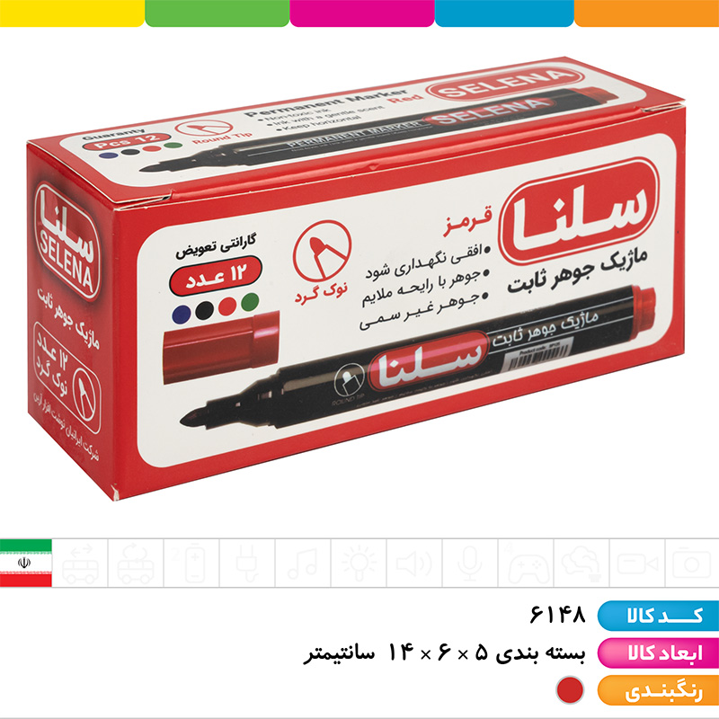 ماژیک قرمز روغنی سرگرد سلنا (غیر وایت برد)