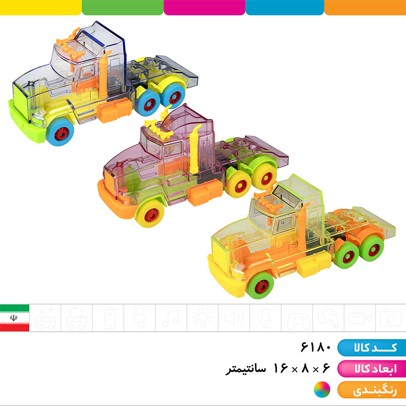 تریلی ماک شیشه ای رنگی قدرتی درج