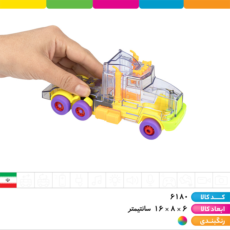 تریلی ماک شیشه ای رنگی قدرتی درج