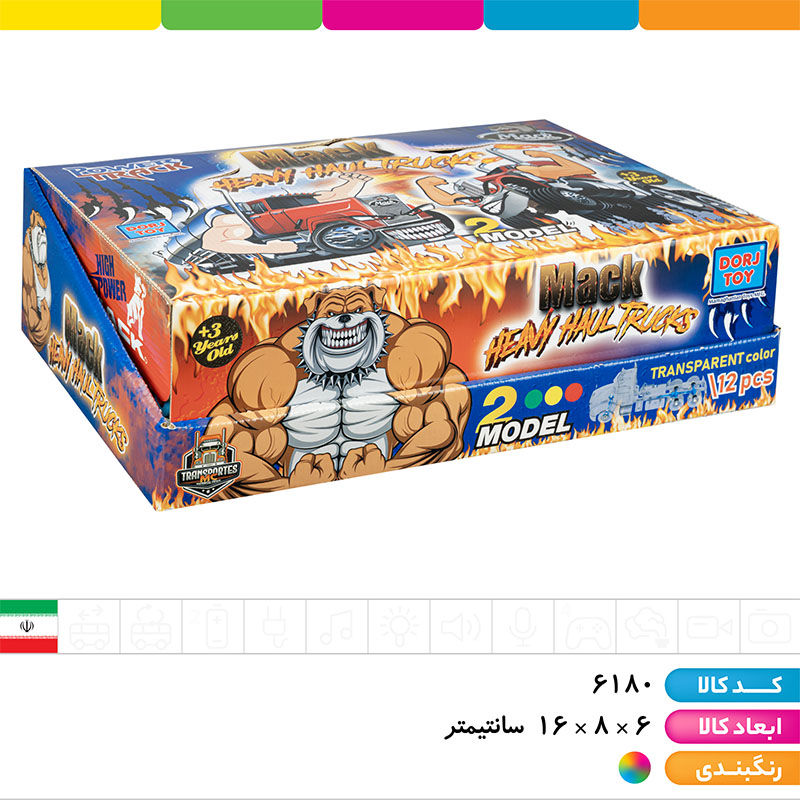 تریلی ماک شیشه ای رنگی قدرتی درج