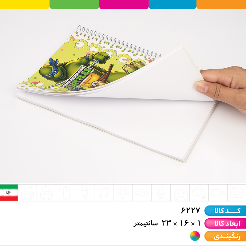 دفتر نقاشی فنری 100 برگ طلقی شفیعی