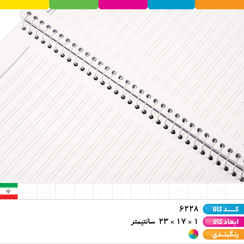 دفتر 80 برگ ۲ خط طلقی فنری شفیعی