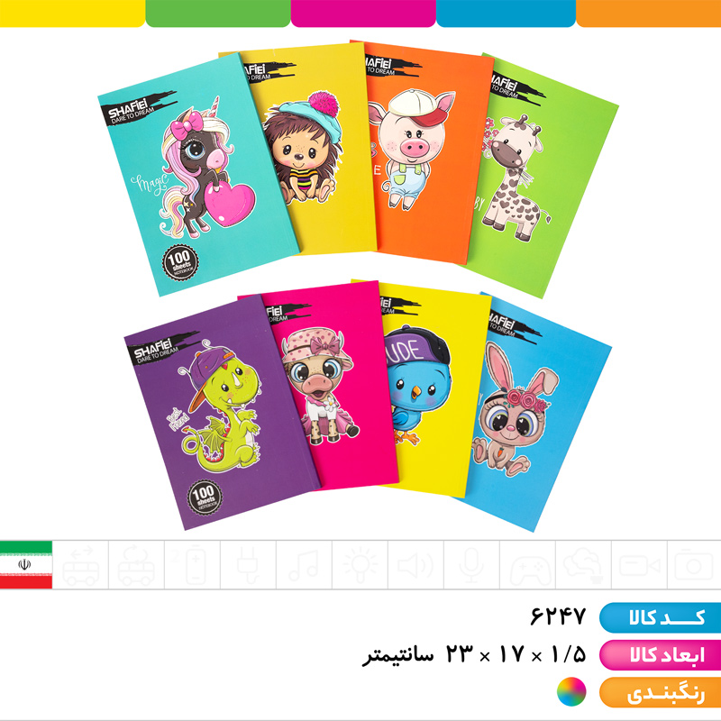 دفتر ته چسب 100 برگ فانتزی شفیعی