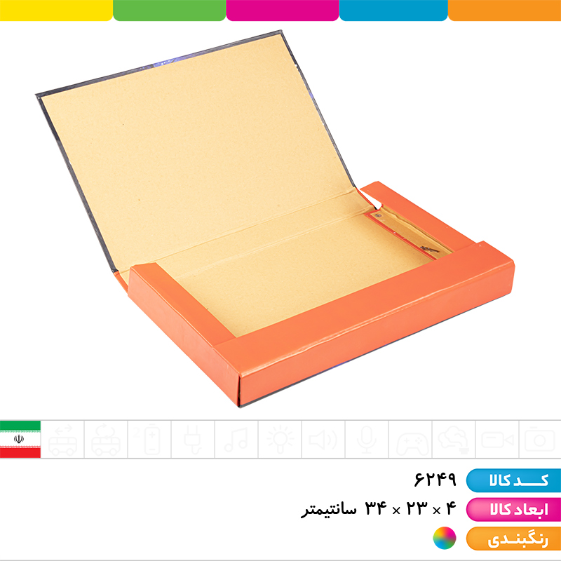 کیف دستی کش دار فوتبالی شفیعی