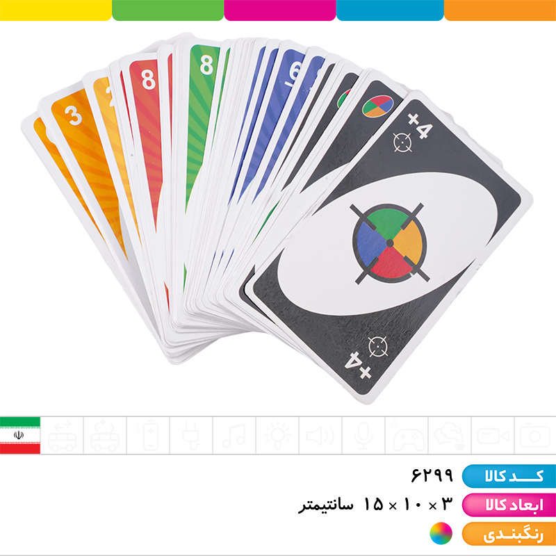 اونو 120 کارتی (4004)
