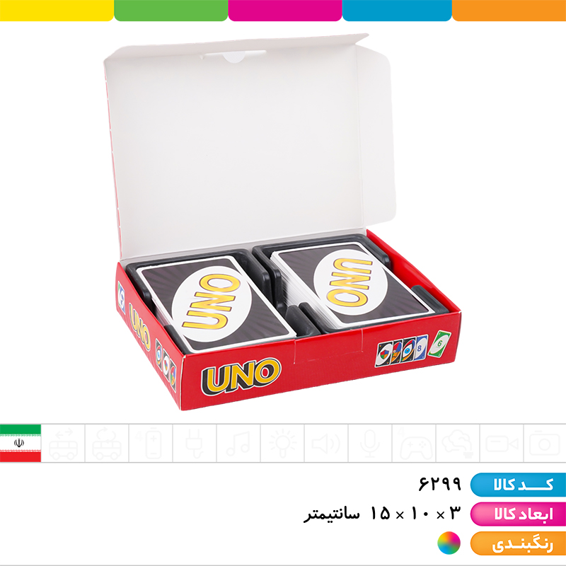 اونو 120 کارتی (4004)