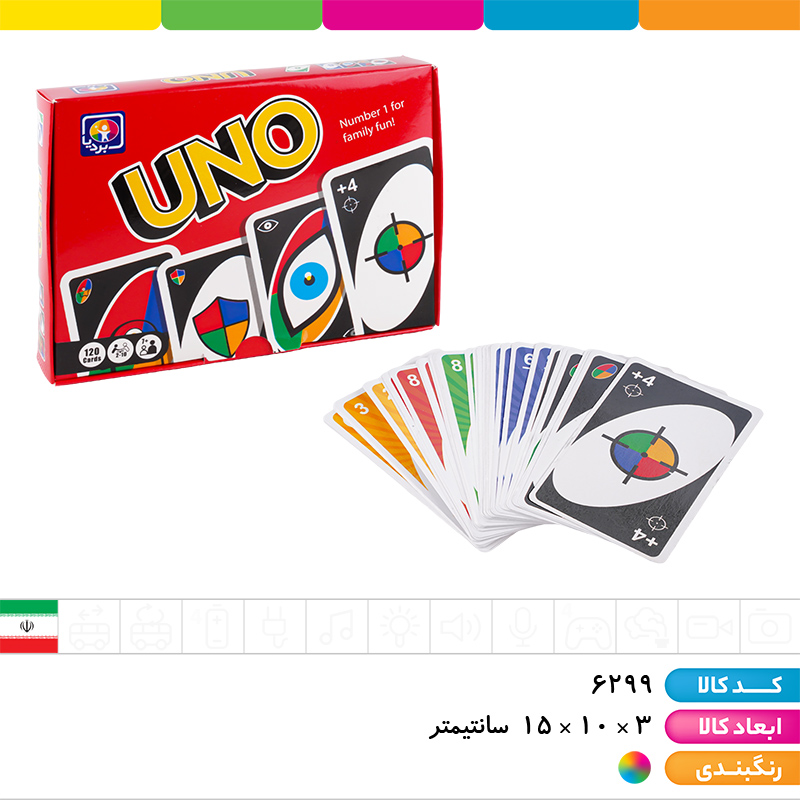 اونو 120 کارتی (4004)