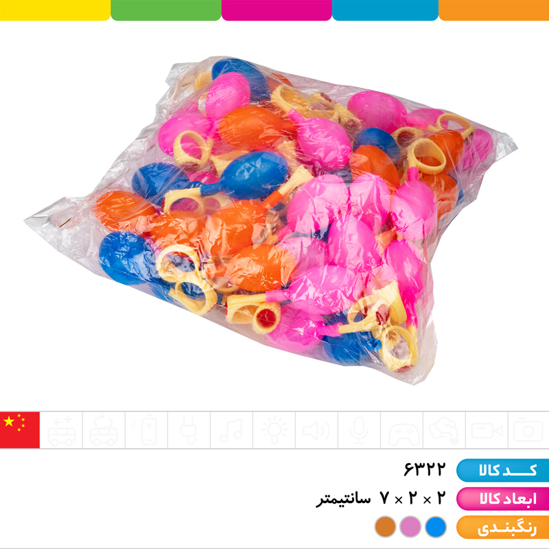 انگشتر آبپاش