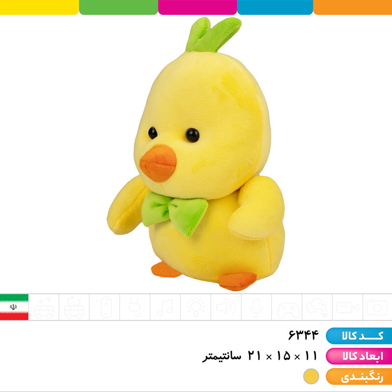 عروسک جوجه طلایی اورجینال سایز 1
