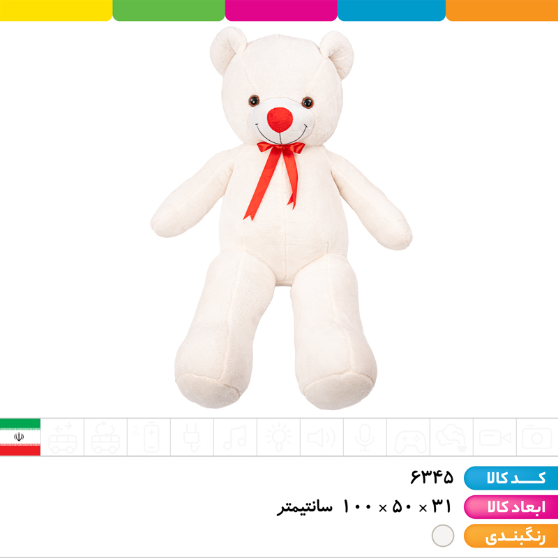 عروسک پولیشی خرس سفید 1 متری