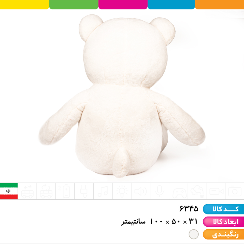 عروسک پولیشی خرس سفید 1 متری