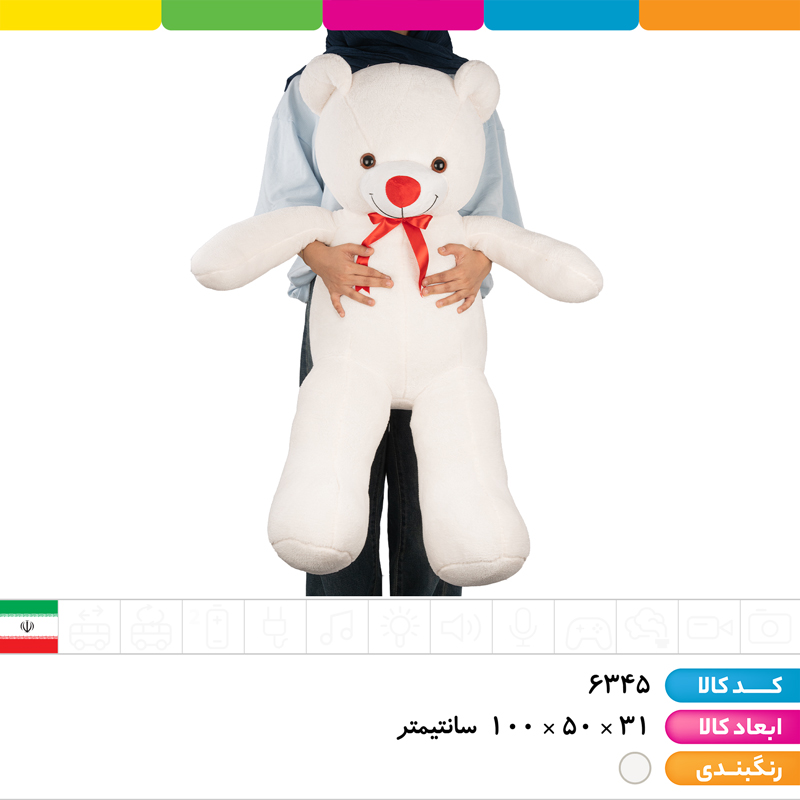 عروسک پولیشی خرس سفید 1 متری