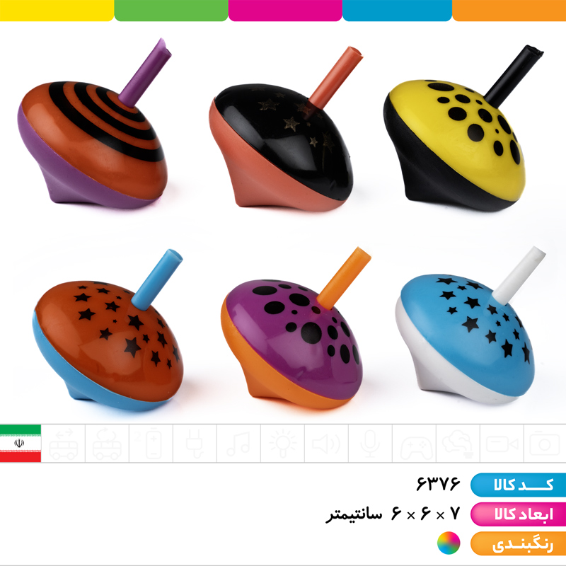  فرفره خطی چاپی