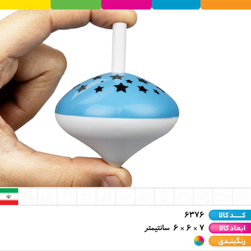  فرفره خطی چاپی