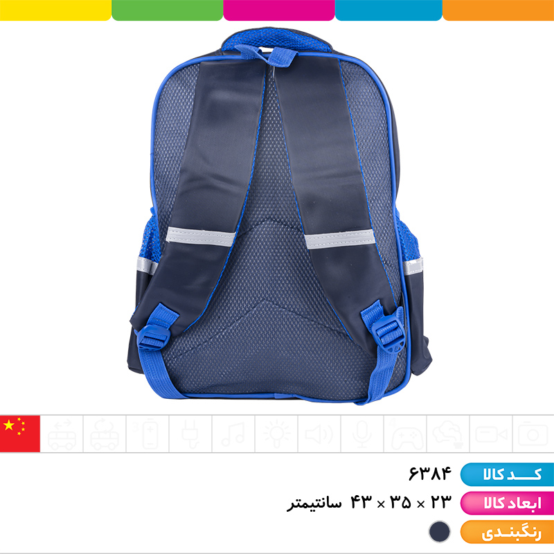 کوله پشتی طرح برجسته نقاب دار وارداتی (بتمن)