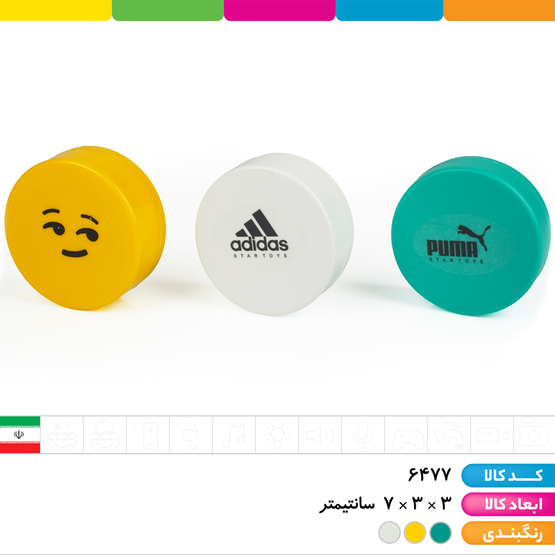 لیوان تاشو مدرسه