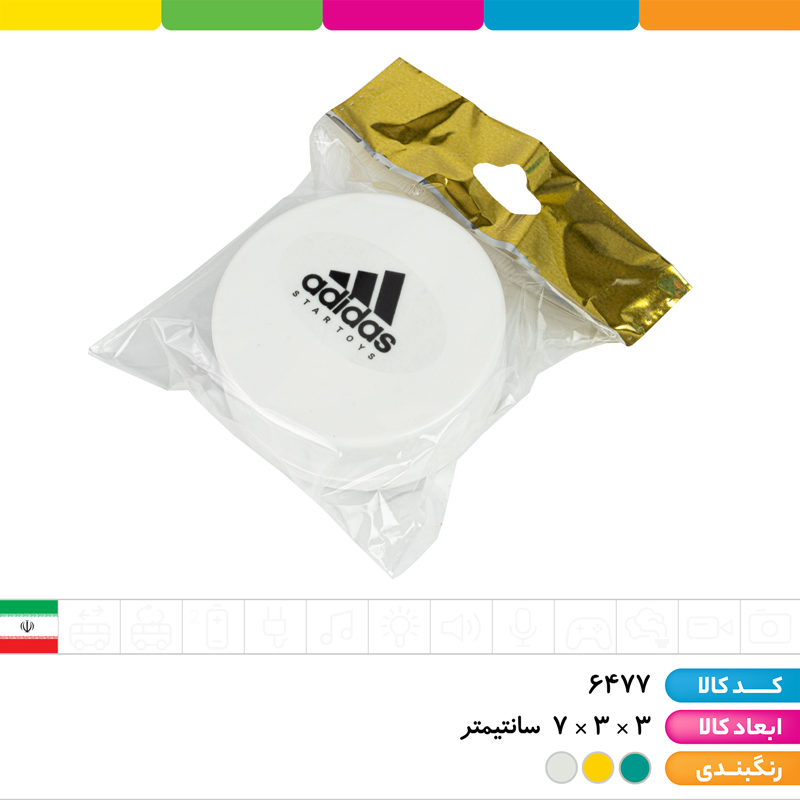 لیوان تاشو مدرسه