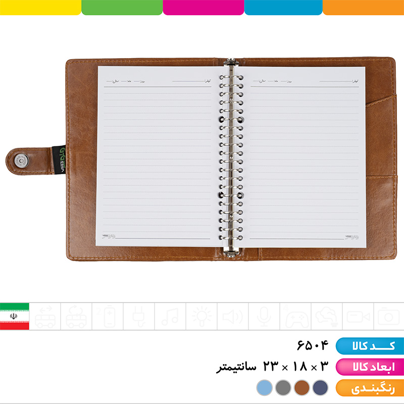 کلاسور جلد چرمی قفل فلزی وتوس (100 برگ)