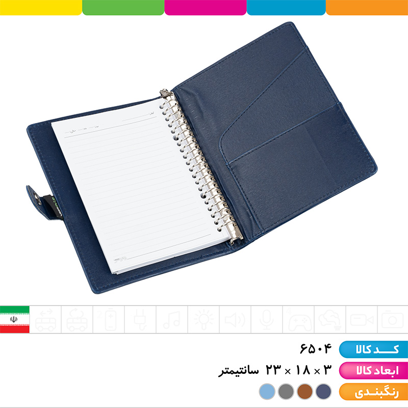 کلاسور جلد چرمی قفل فلزی وتوس (100 برگ)
