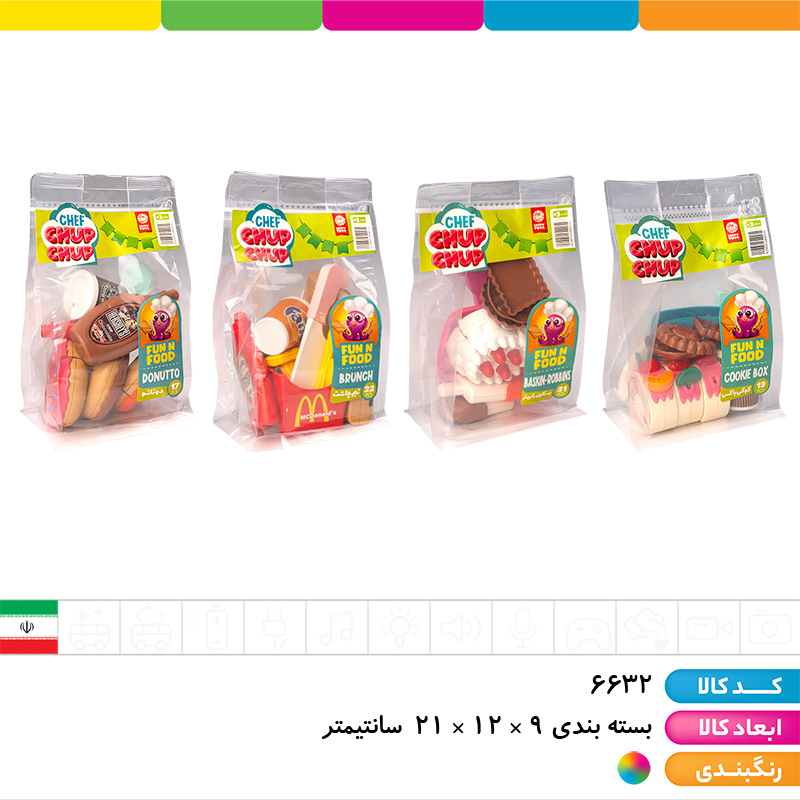 پک برشی  چاپ چاپ