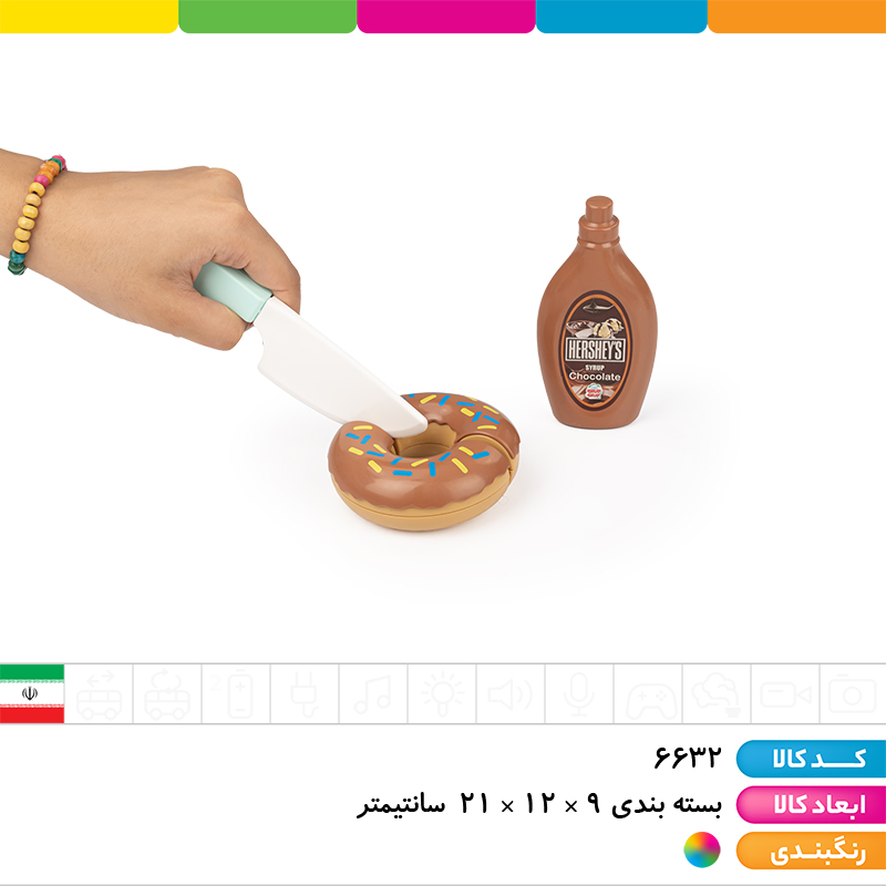 پک برشی  چاپ چاپ