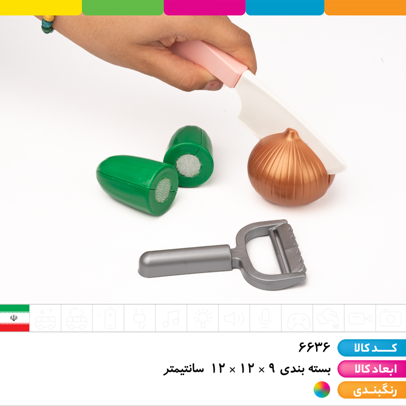 پک برشی کوچک چاپ چاپ