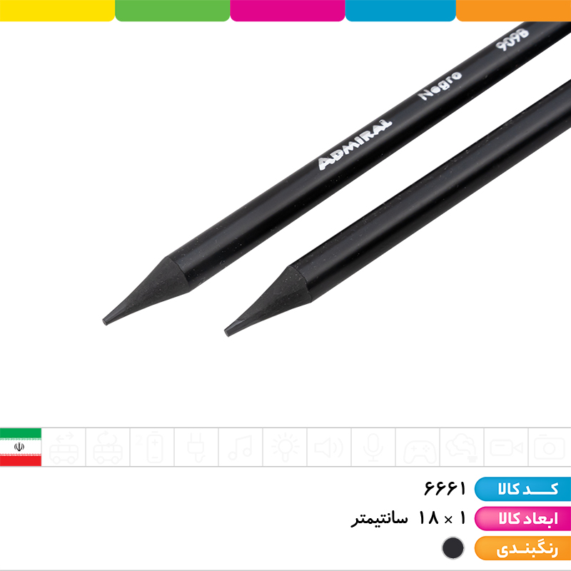 مداد مشکی نگرو ادمیرال