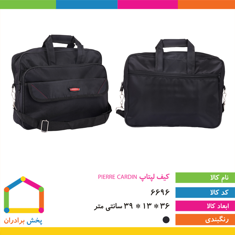 کیف لپتاپ PIERRE CARDIN