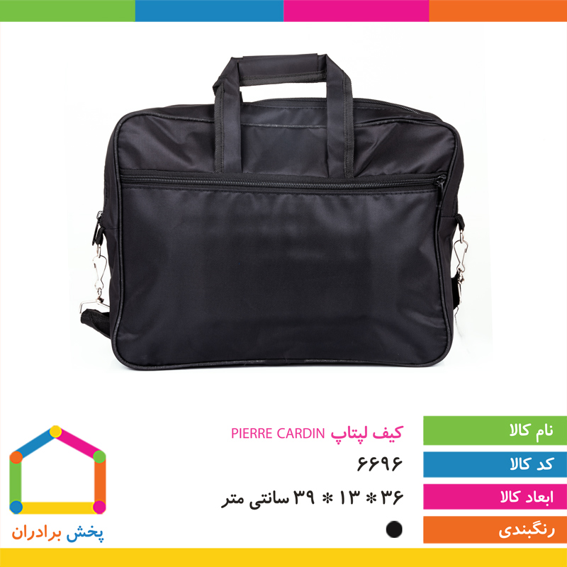 کیف لپتاپ PIERRE CARDIN