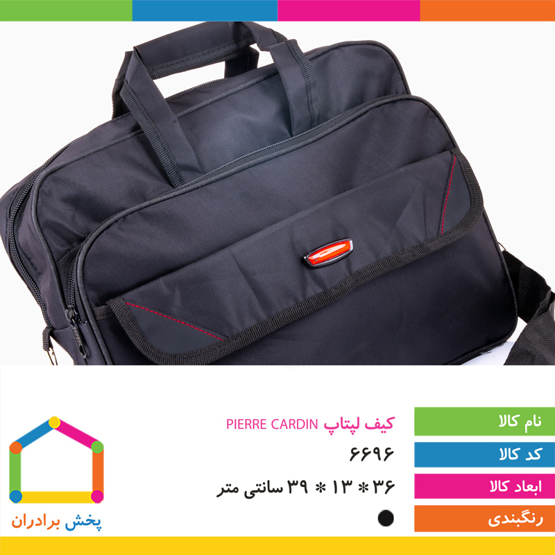 کیف لپتاپ PIERRE CARDIN