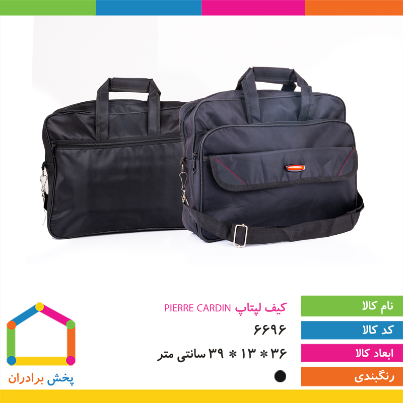 کیف لپتاپ PIERRE CARDIN