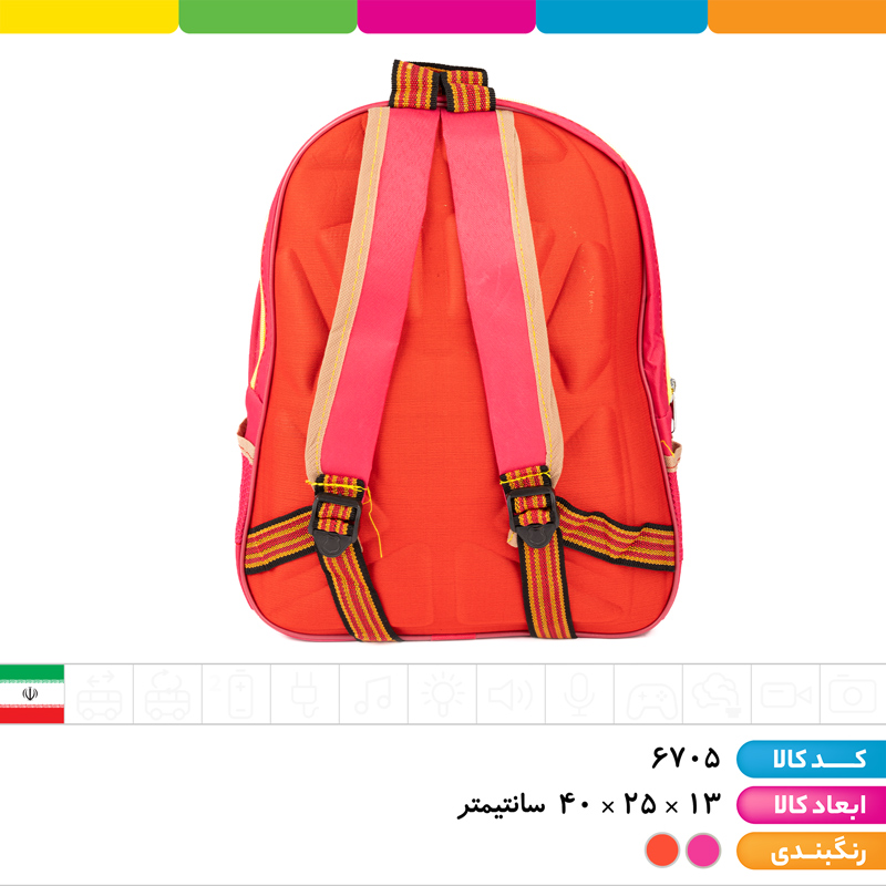 کوله پشتی انیمیشنی برجسته طرح درشت